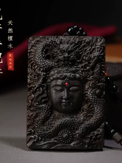 紫檀木雕刻招财龙头观音牌挂链