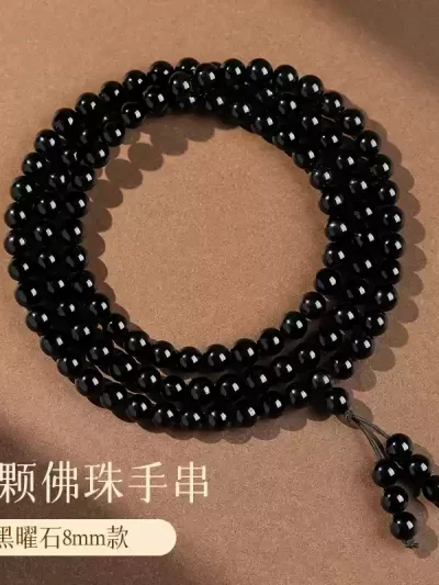 天然黑曜石佛珠手链
